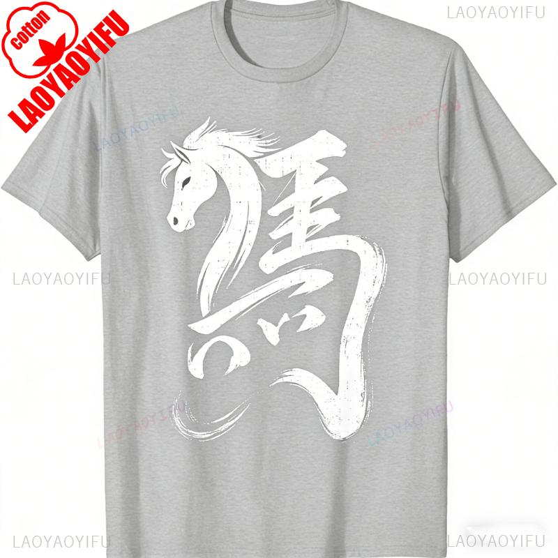 Chinese New Year 2026 Year of The Horse Lunar New Year 2026 Unisex Graphic TShirt Commuter Allmatch Fashion Leisure Tshirts