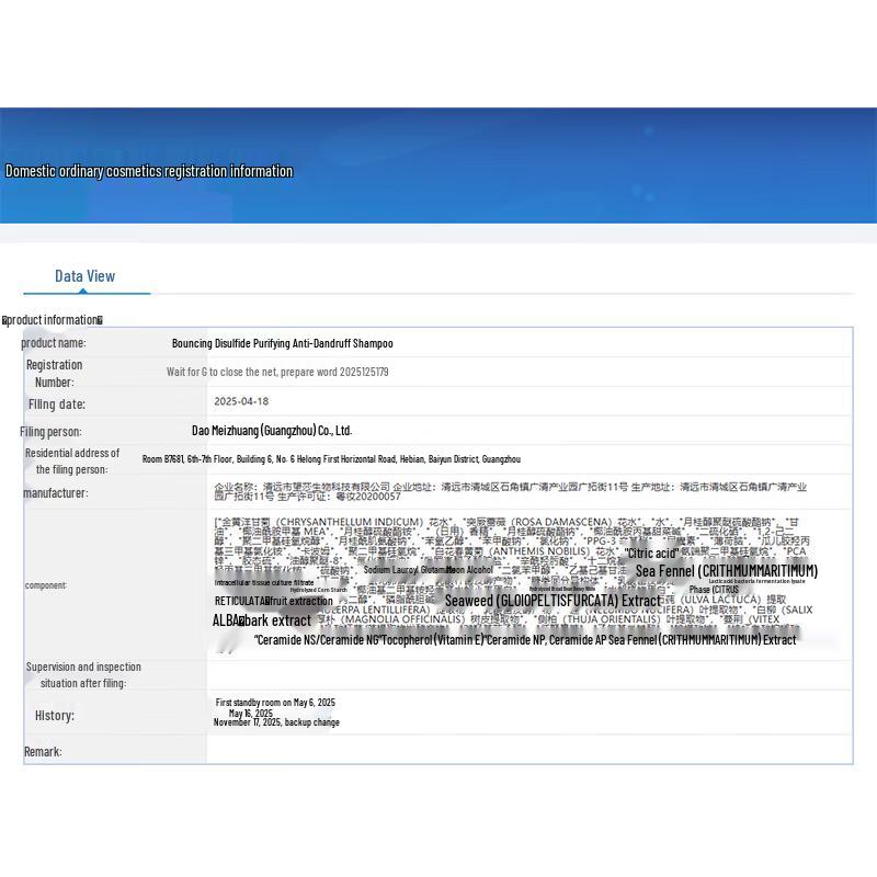 Tandong Selensulfid Shampoo & North Island Garden Duschgel Set