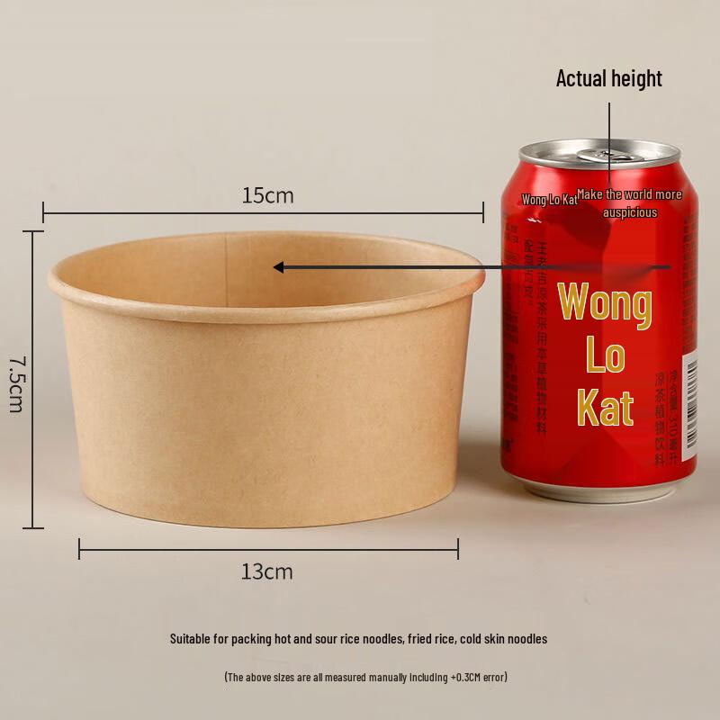 Shixun Kraft Paper Disposable Bowls