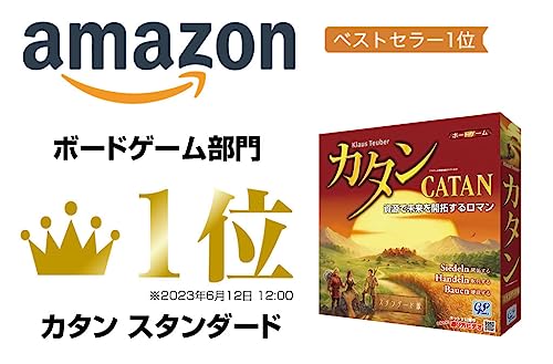 GP Games Catan Standard Edition
