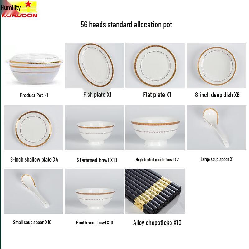 Qianxing Ceramic Dinnerware Set