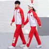 Chinese Team Sportswear: Parent-Child Long Sleeve Spring/Autumn Set for Student Class Uniforms and Sports Events