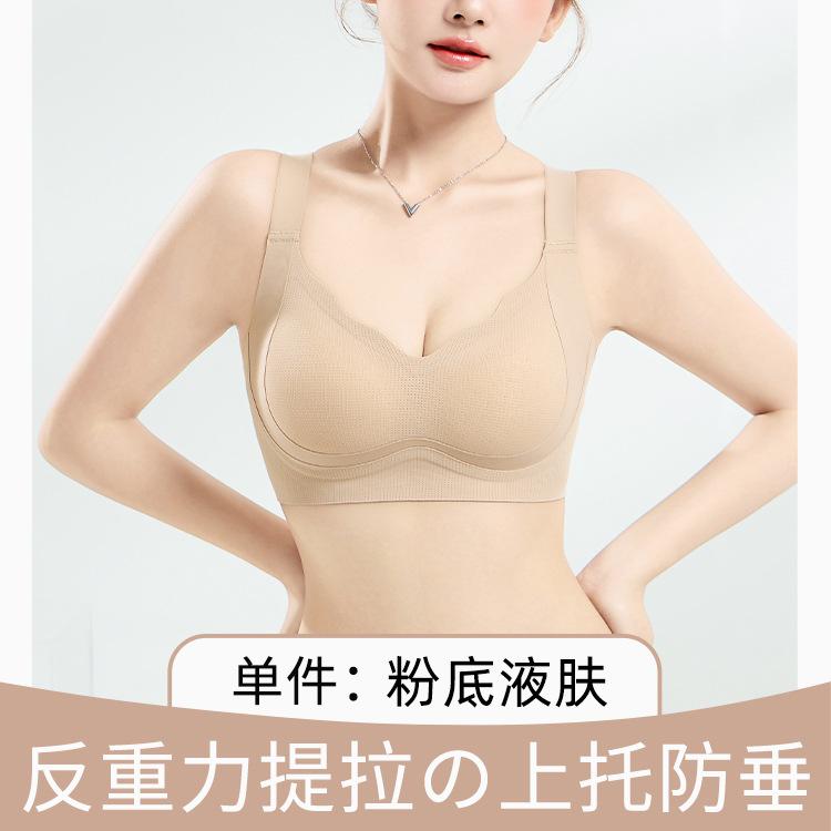 

Lift and gather, no marks, no steel ring, back buckle, small chest, gather and close the secondary breasts, and support the beautiful back adjustment m suitable for 32/70, 34/75abc under 52.5kg
