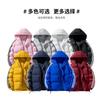 Can Print OO Fake Two-piece Cotton-padded Clothes, Men's and Women's Winter Loose Cotton-padded Clothes, Couple's Casual Hooded Striped Jacket