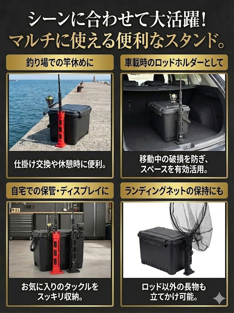 ArkreaM Rod Stand, Meiho, Daiwa, Universal Rod Holder, Tackle Box Parts, Bucket Mouth, Run-and-Gun System Compatible, Fishing Tool (Black)