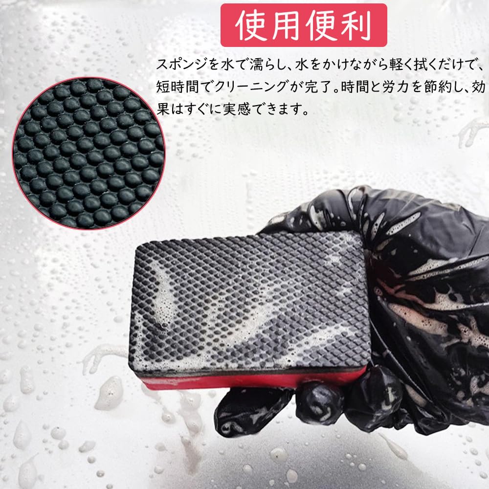 Samcos Car Wash, Iron Dust Removal Sponge, Set of 4, Iron Powder Removal, ,
