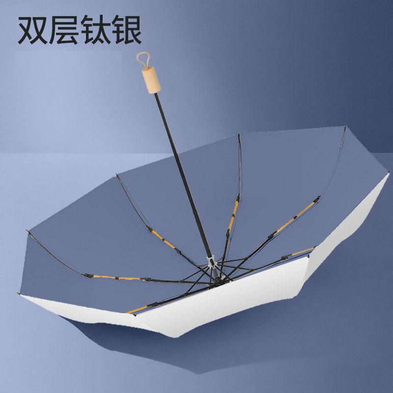 Carefully selected double-layer titanium silver sunshade umbrellas, sun-protection and UV-resistant folding umbrellas, women's double keel