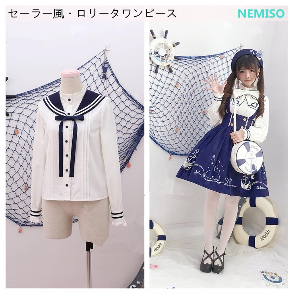 NEMISO Lolita Matrosen-Lolita Langes Matrosen-Set Perfekt für die Schule Marineblau und Weiß Kleid, Kostüm, Ärmel, Hosenträger, Rock, Band, Kragen, Schleife,