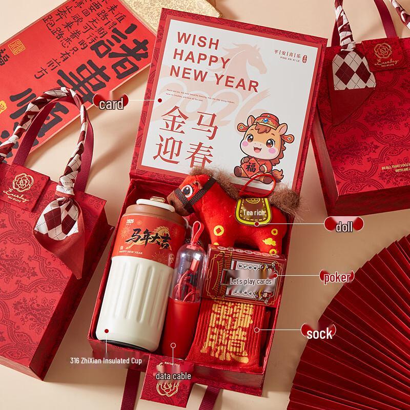 ME2026 Golden Horse Commemorative Gift Box