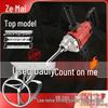 High-Power Diamond Mixer: Cement, Mortar, Plaster & Paint Drill Tool