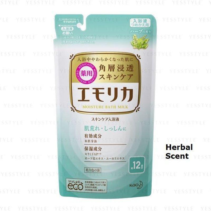 Kao - Emorica Moisture Bath Milk