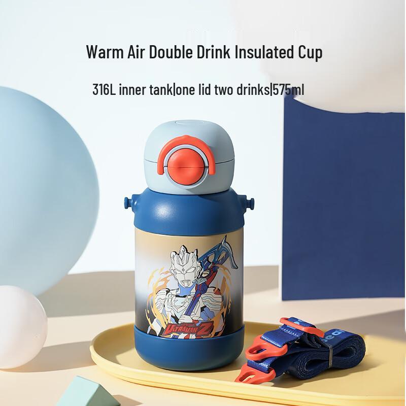 

BEDDYBEAR Kids Double-Drink Insulated Water Bottle 575ml