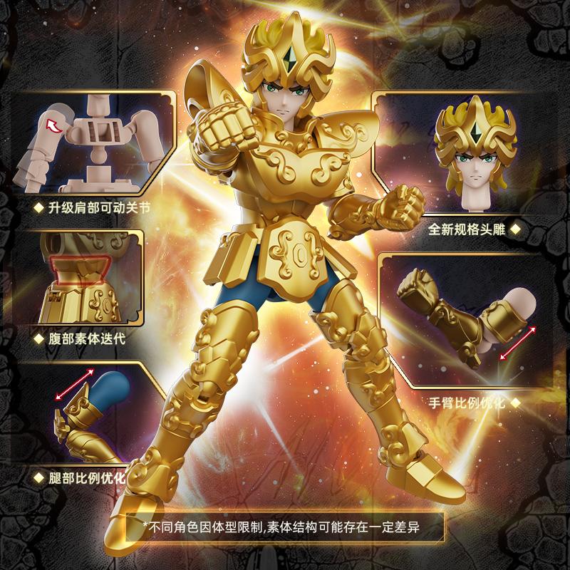 Saint Seiya V03 GALAXY VERSION Dohko Princess Sienna Mu Aiolia Aldebaran Assembling  Toys Action Figure Gifts