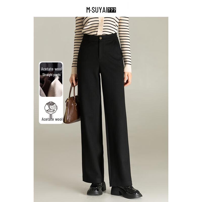 Mengshuya Women's High-Waist Slim-Fit Straight-Leg Pants