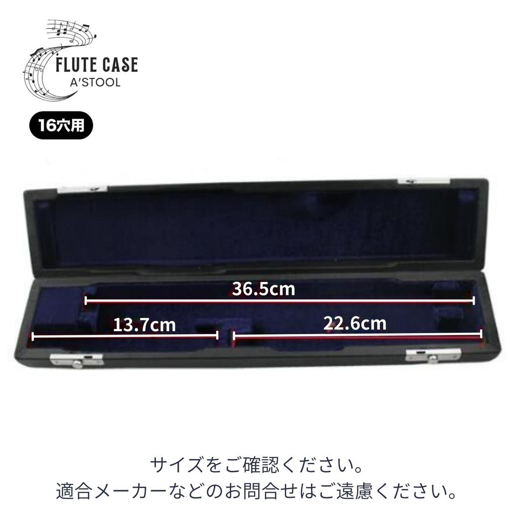 Black Leather Hard Flute Case for Woodwind Instruments A'sTool 16-Hole