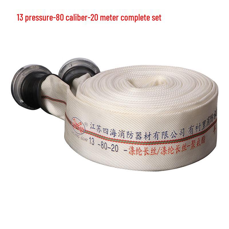 

OLOMM Lined Fire Hose