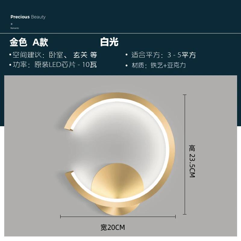 Modern LED Wall Lamps Minimalist Semicircular Aluminum Sconces For Living Room Bedroom Bedside Dining Rooms Illumination Fixture