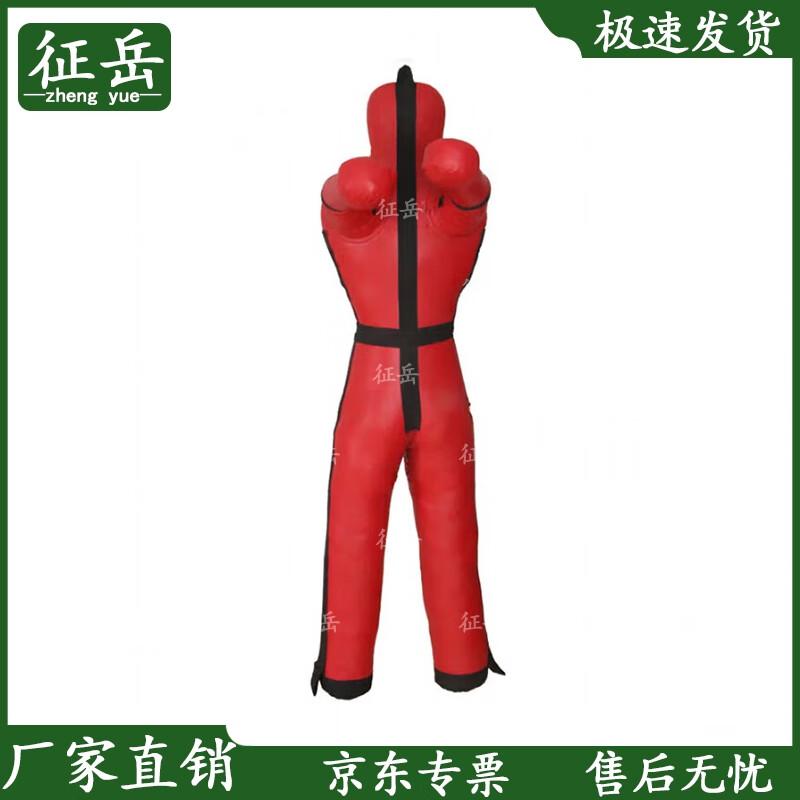 Zhengyue Combat Sports Training Equipment