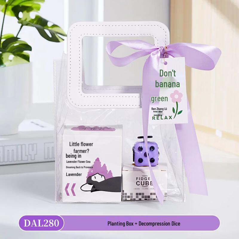 

Aiqi Yixuan A1 DAL280 Portable Glass Cup Gift Set