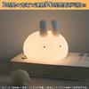 moin moin Electric Rabbit Lamp, Silicone, White, Warm White, Warm White, Orange, LED Light, Adjustable Brightness, Sleep Timer, Bedside Night Lamp, To