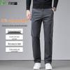 FIRS Men's 97% Cotton Loose Straight Casual Pants