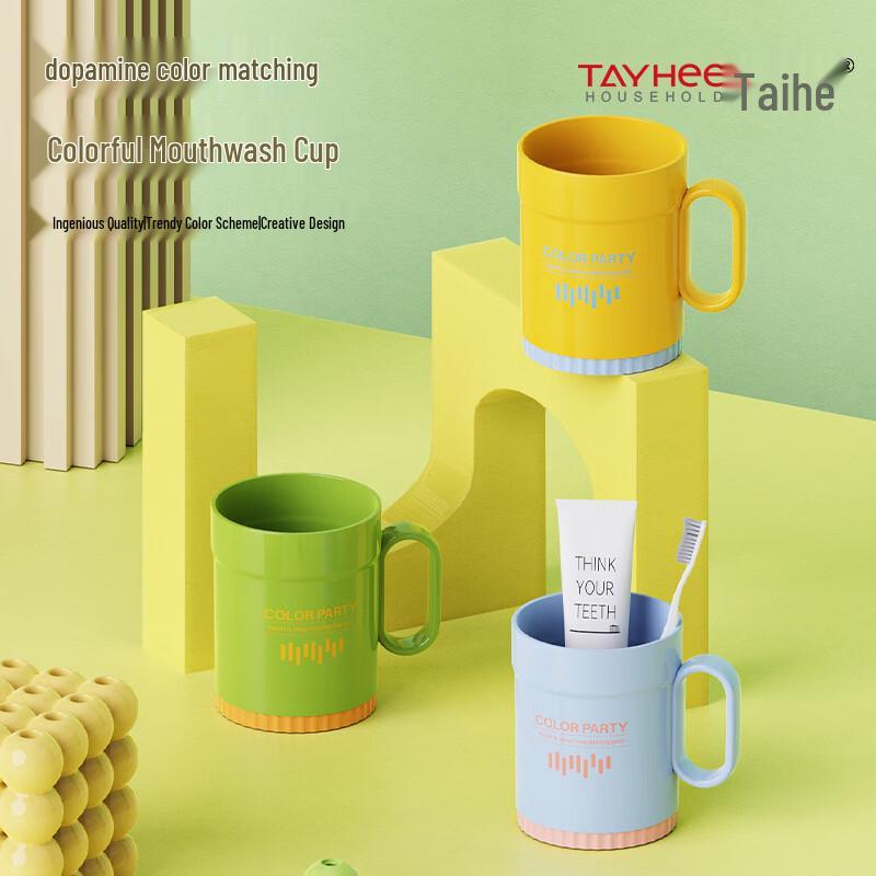 TAYHEE Dopamine Style Toothbrush & Gargle Cup Set