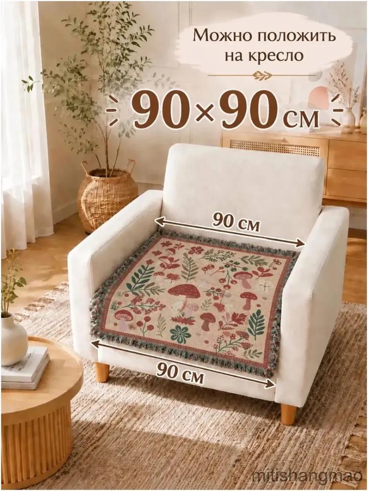 Plaid 90x183 cm artificial materials double-sided, knitted oriental light gray