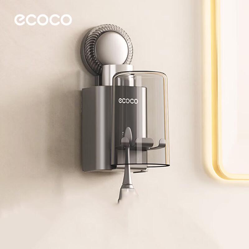 ecoco Wall-Mounted Toothbrush Holder with Suction Cup