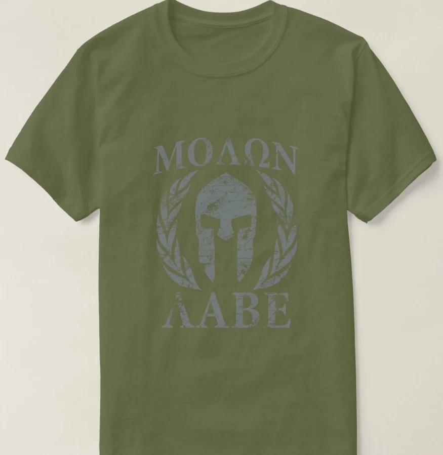 Molon Labe Spartaner Krieger Rüstung Lorbeeren Helm T-Shirt Kurzarm 100% Baumwolle Lässige T-Shirts Lockeres Oberteil Größe S3XL