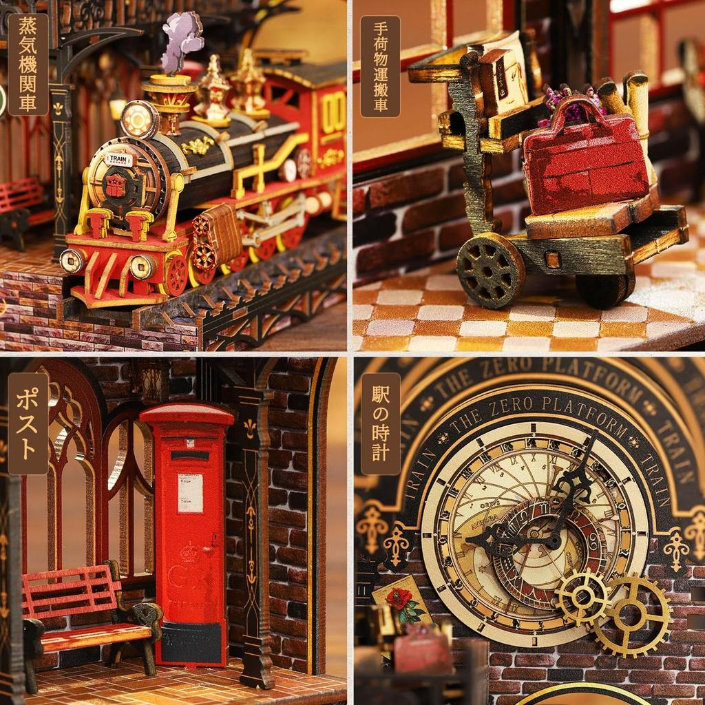Moin moin Puppenhaus Miniatur DIY-Bausatz Einfache Magische Bahnhof und Dampf Märchen Fantasy Entspannend 3D Holz Erwachsenen Zubehör LED-Licht 2601dh481