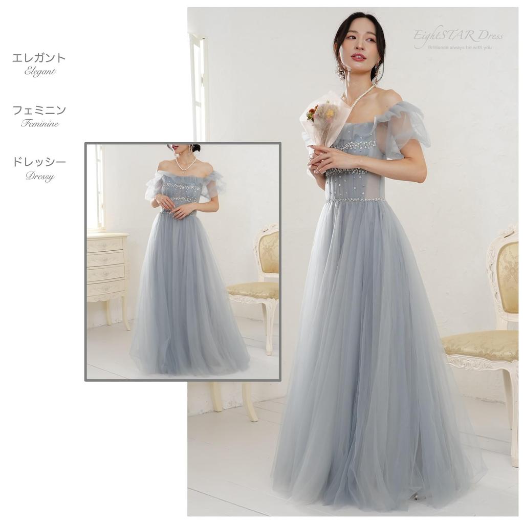 Piano Recital Long Dress Adult Competition Party Dress Dress Bride Evening Dress Formal [EightSTAR Dress] After-Party Off-the-shoulder A-line (M,