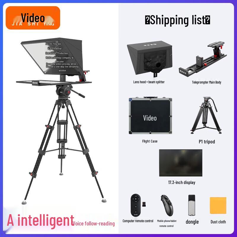JiaShiYing JS17plus 17-inch AI Voice Portable Teleprompter