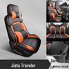 Jetour Traveller Full Leather Car Seat Cushion - Universal, New Model, Four Seasons, Drop Shipping Ready.
