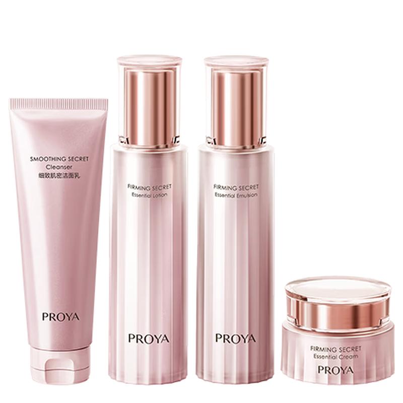 Proya Firming Secret 3.0 Anti-Aging Skincare Set