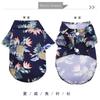 Hunde-T-Shirts im hawaiianischen Strand-Stil, dünne, atmungsaktive Sommer-Hundekleidung für kleine Hunde, Welpen, Haustier, Katze, Weste, Chihuahua, Yorkies, Pudel