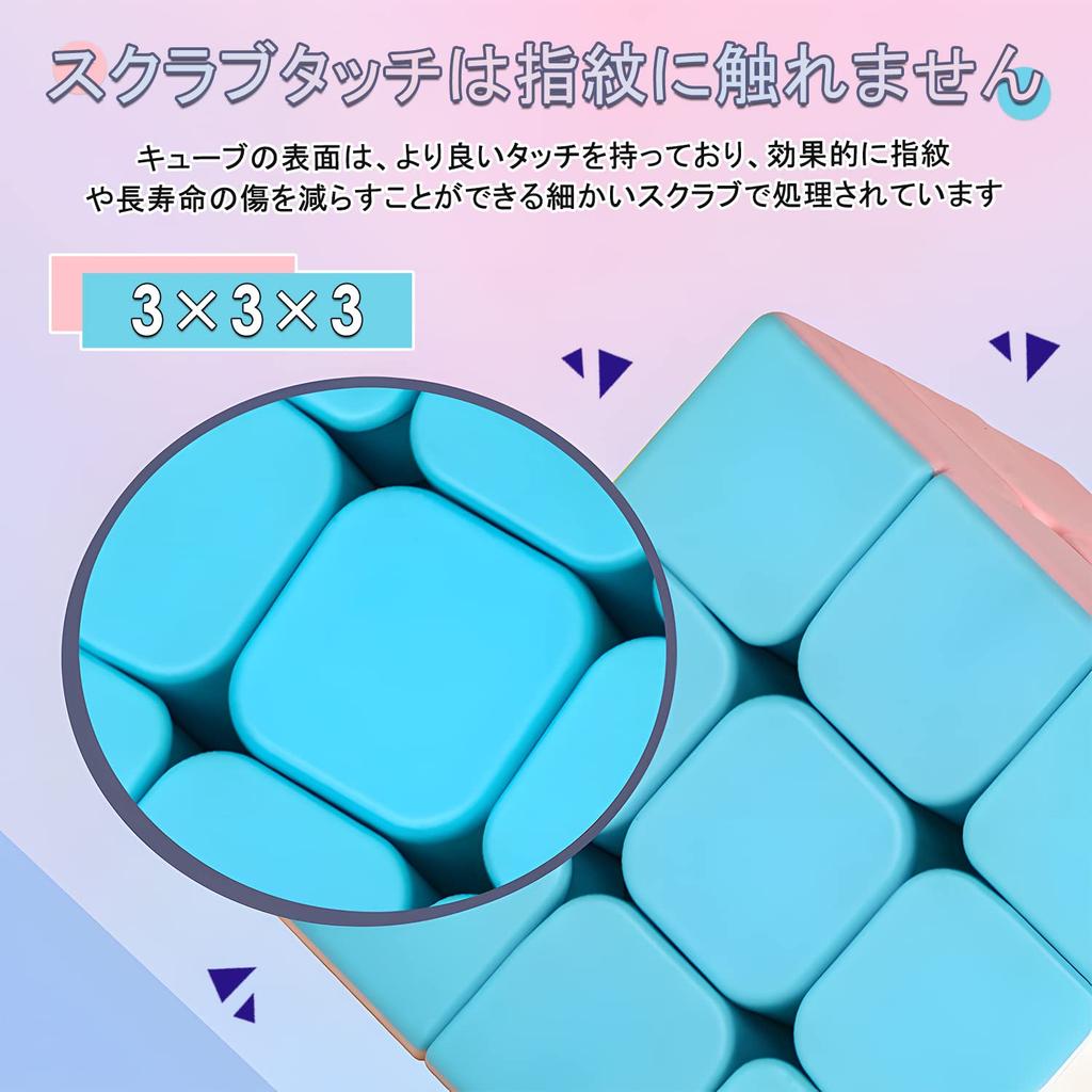Singertop Magic Cube, Macaron, 3D Puzzle, 3x3 Competition Cube, Twist Puzzle, Stickerless Infinity Cube, Fidget Cube, Stress Relief, Brain Training,