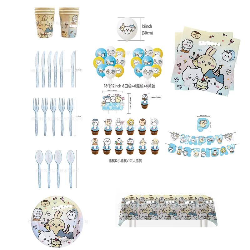 jiyi Birthday Party Supplies Set Cartoon Tableware Decorations with Balloons Plates Cups Banner Cake Toppers Kids Gift Usagi