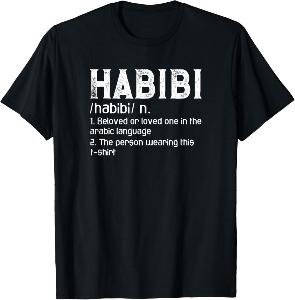 Habibi Definition Arabic Couples Valentines Day TShirt Mens Clothing Custom TShirt Summer Tops Camisas Streetwear