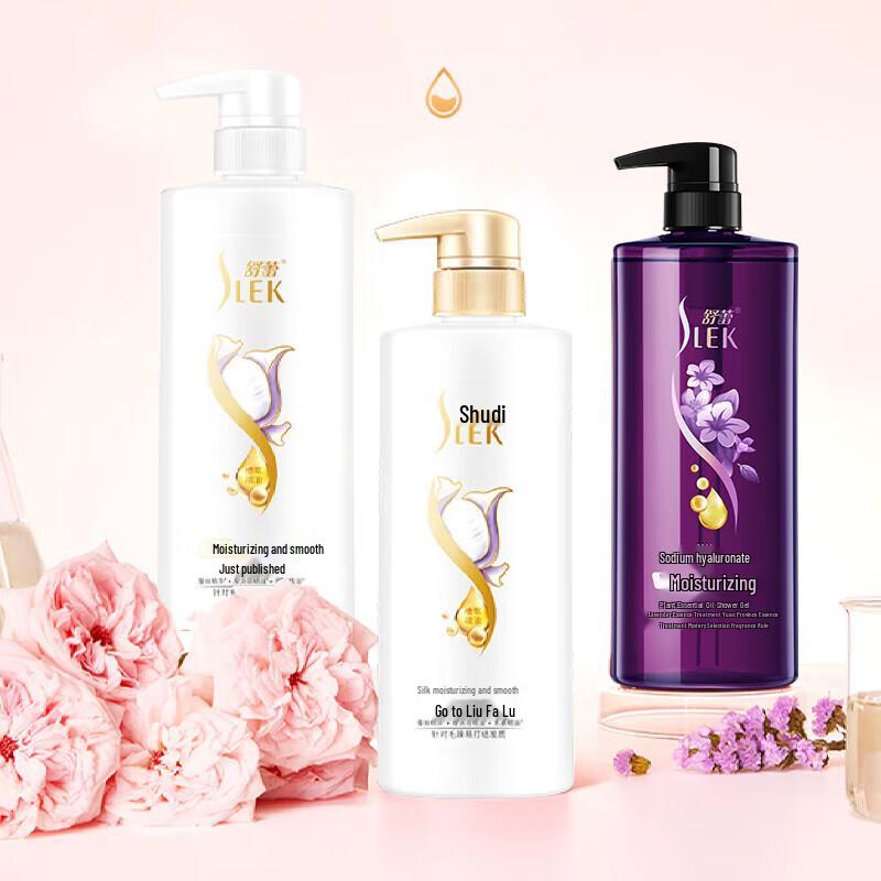 Shu Lei Plant Extract Essential Oil Hair Care Gift Set