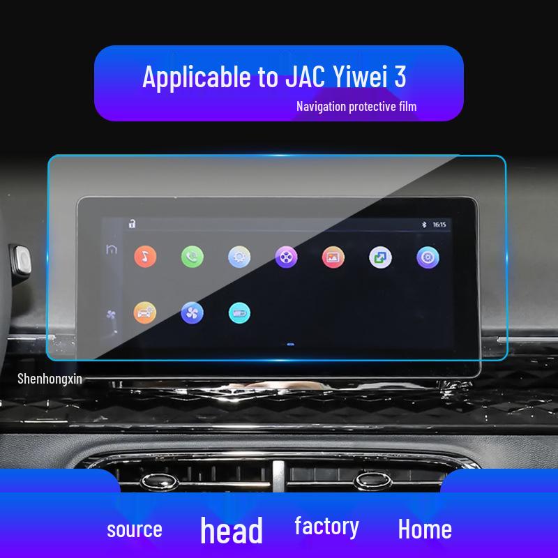 Tempered Film for 25 JAC Yiwei 3 Models: Fairy Central Control iRun & Refine RF8 Navigation Screens