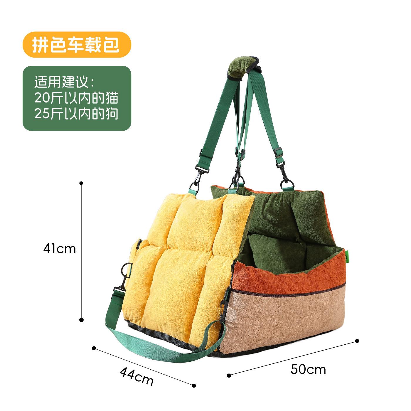 

Easy Clean Pet Bed for Car & HomeTeflon Fabric Waterproof Mat, Convertible Dog Cat Carrier Pad Machine Washable Travel Supplies
