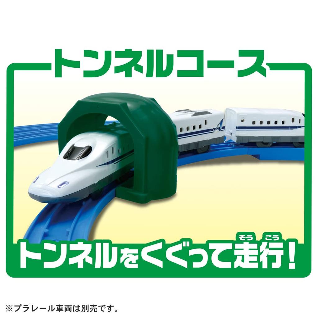 Takara Tomy Plarail Automatic 3-Way Destination Change! Automatic Turnout Rail Kit, Toy Train for Ages 3 and Up