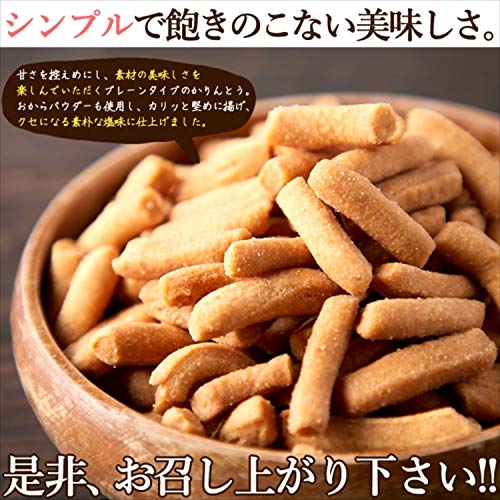 Yamada Seika Co., Ltd. [Value Pack] 1kg of Firmly Fried Plain Karinto (250g X 4 Bags) Karinto with Okara Powder! Room Temperature Shipping
