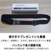 [Lamerry] Shirt Garter Belt, Inner Belt, Comes with Box, Gift-ready, Silicone Anti-slip, Unisex, Black