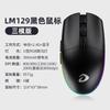 Dareu LM129 Tri-Mode RGB Lightweight Wireless Gaming Mouse