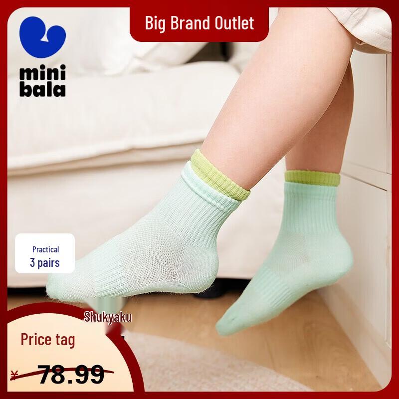 Mini Balabala Kids' Seamless Breathable Cotton Socks (3-Pack)