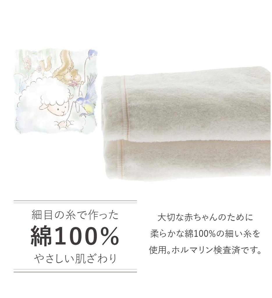 [nemos] First Underwear Swaddle, Baby Gift, Picture Book, Peach