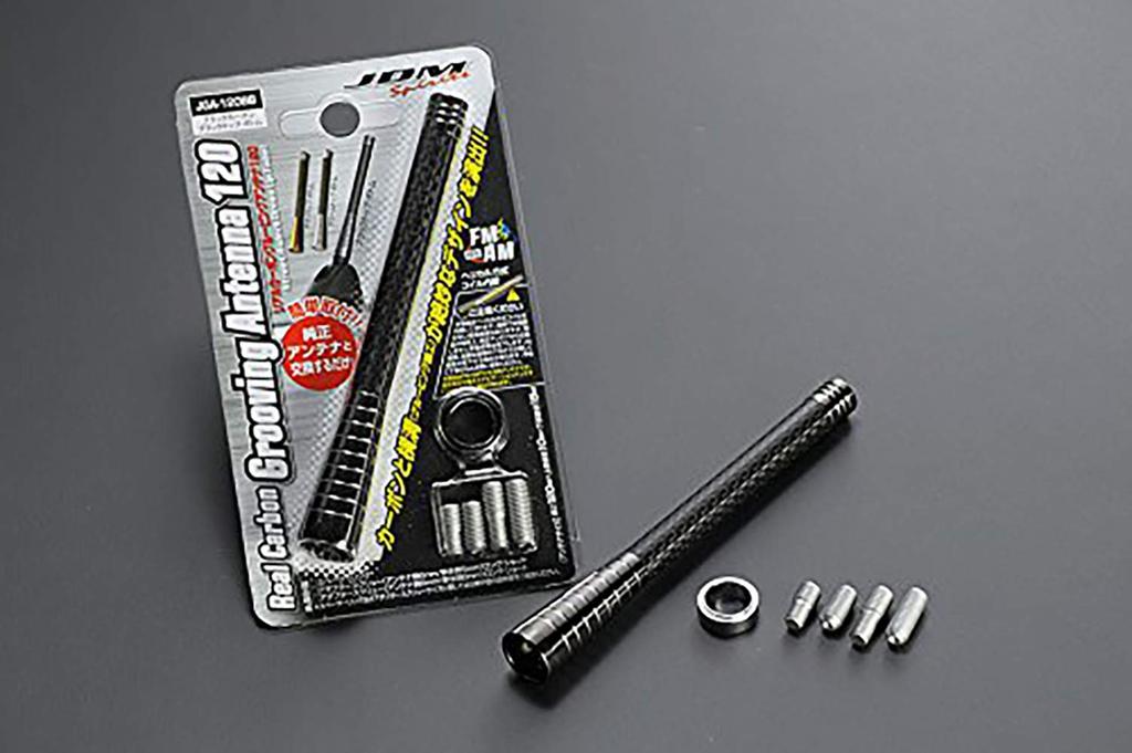 Fortune JDM Real Carbon Grooved Antenna 120 Black Carbon with Black Top/Bottom JGA-120BB