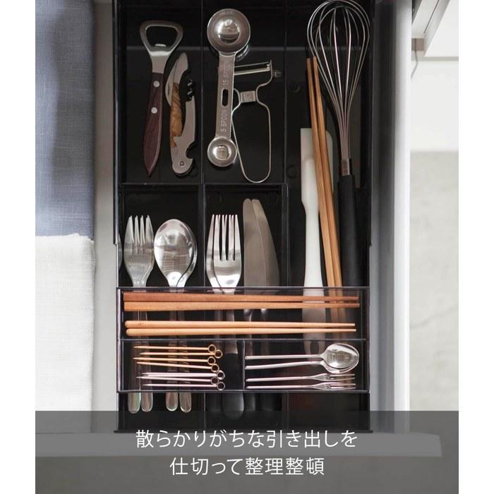 Yamazaki Expandable & Sliding Cutlery Tray Black Approx. W25 X D24.6-45 X H5.7cm Tower 3383