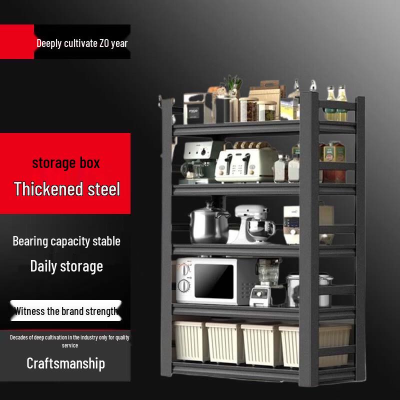 

Beifu 5-Tier Carbon Steel Kitchen Storage Rack
